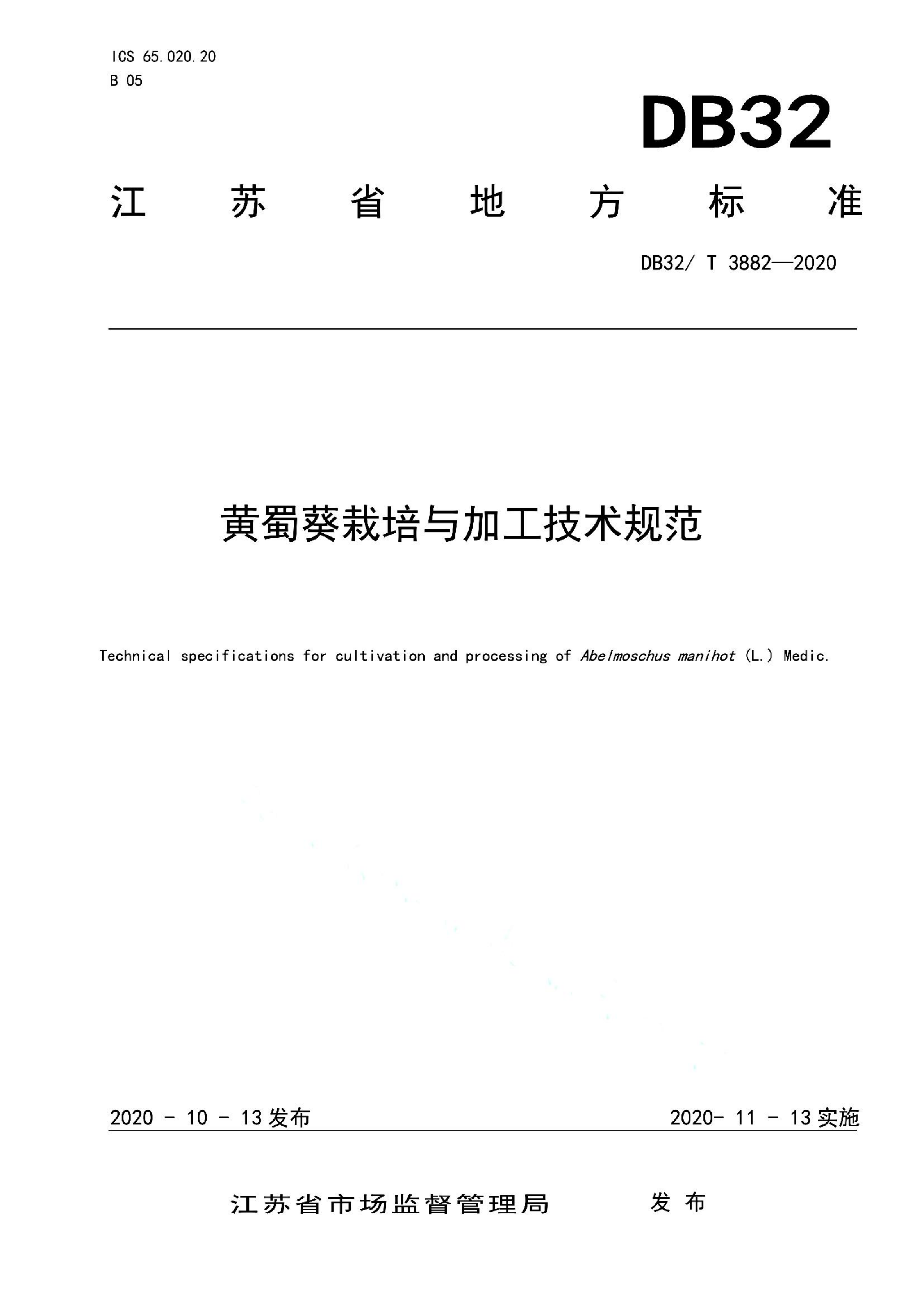 资源详情图